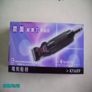 柔美超馬力電剪髮器KY689-1