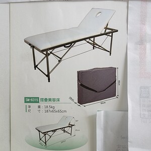 典億專業美容床椅 SM-6315 可摺疊起來攜帶方便型：售價：11000元。淨重量：18.4Kg。尺寸：187x65x65cm。

