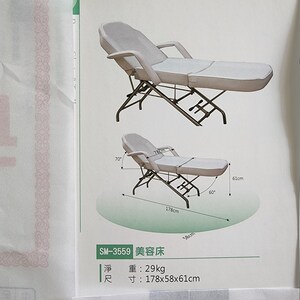 典億專業美容床椅 SM-3559：淨重量：34Kg。尺寸：178x58x61cm。鋼管電鍍及烤漆材質骨架。
 

